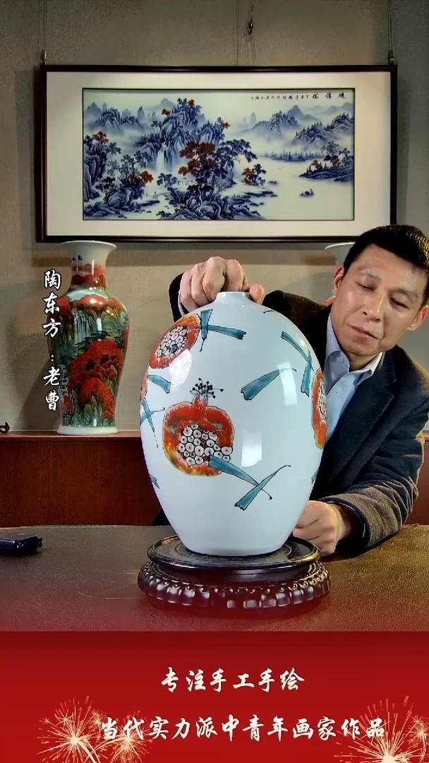 摆件景德镇陶东方陶瓷艺术作品插屏瓷板画