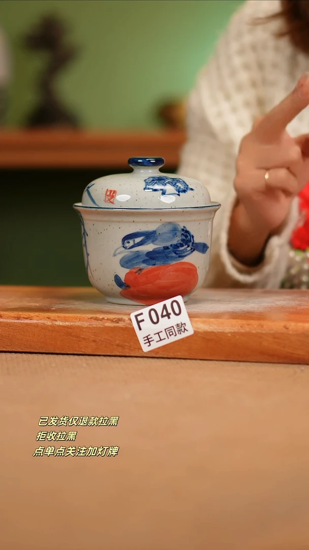 【闪购商品】其他F040陶然集器瓷器