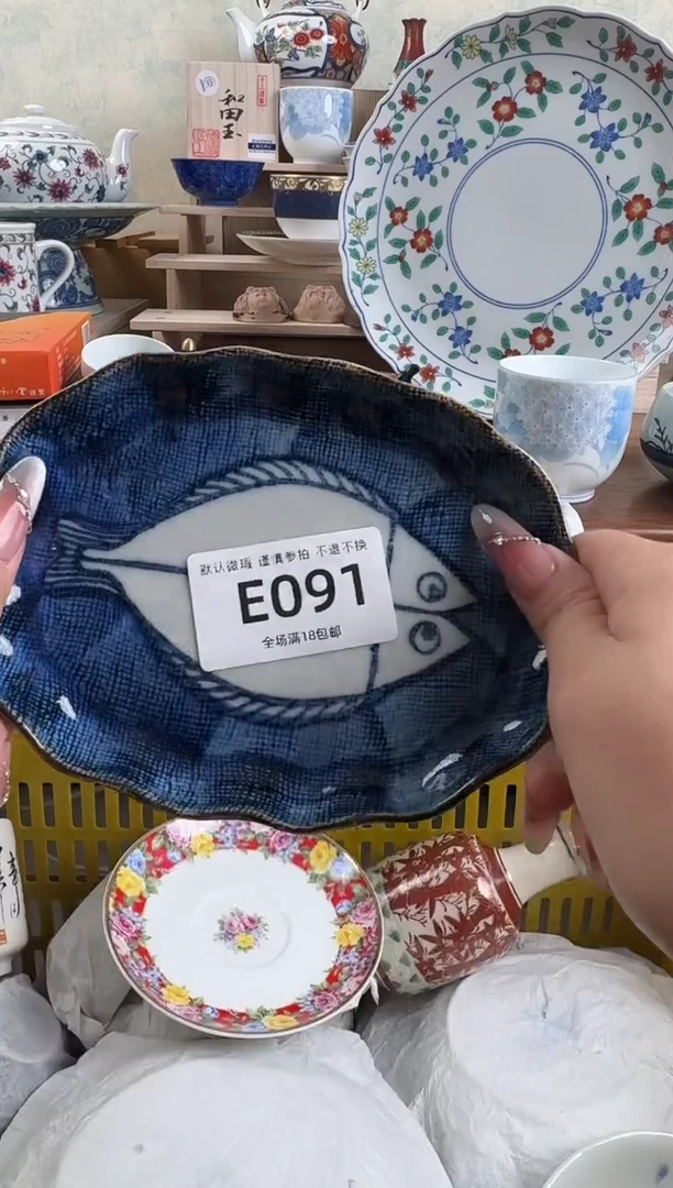 摆件091默认微瑕 回流商品