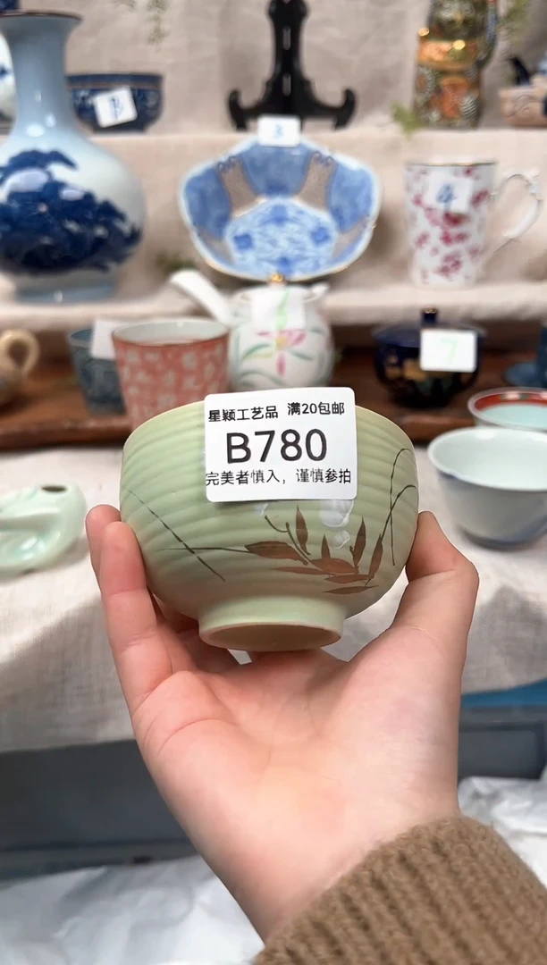 【闪购商品】780B 陶瓷 茶具餐具 默认接受微瑕
