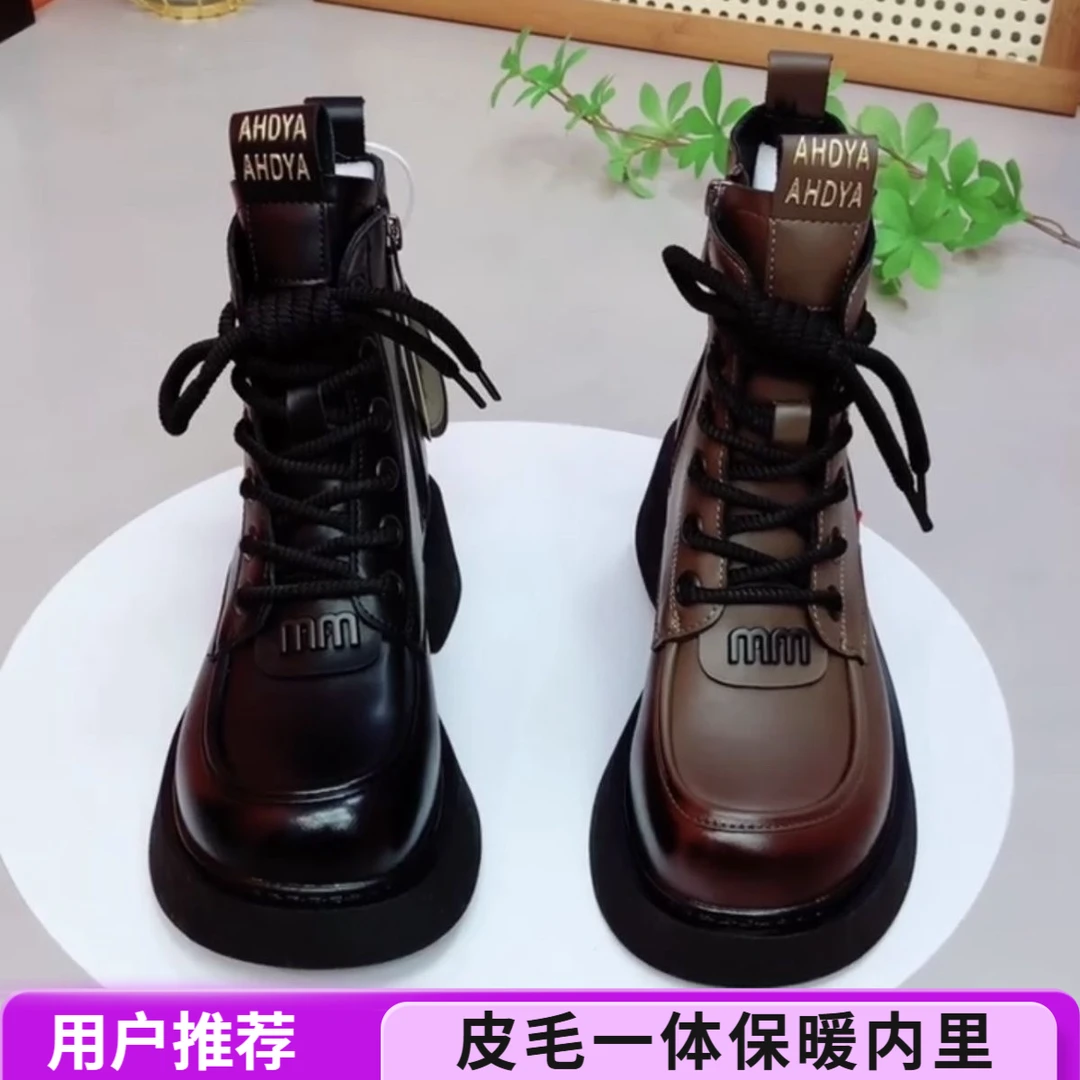 【专柜版】真皮秋冬马丁靴女皮毛一体加厚保暖舒适轻便防滑显瘦短靴