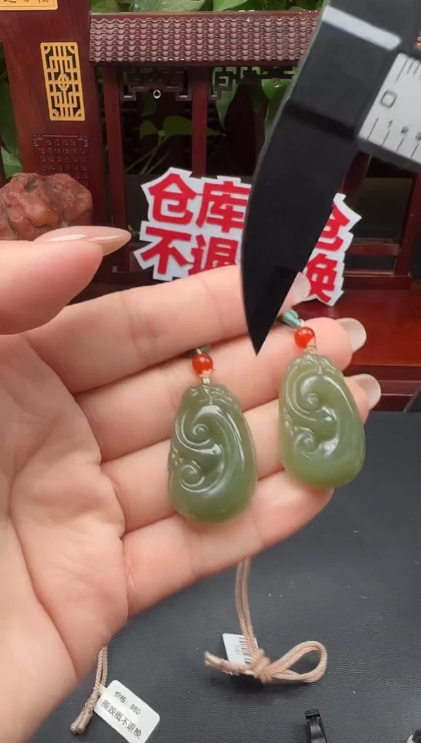 颈饰未镶嵌和田玉吊坠多样性发其一