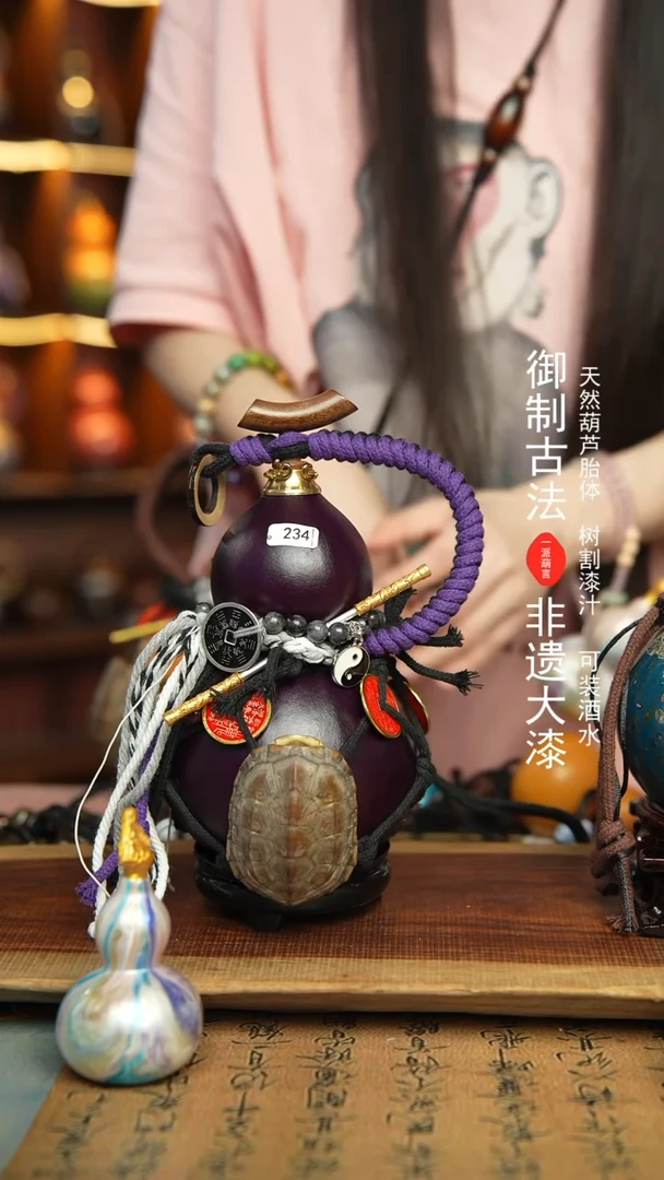 234号500ml左右非遗大漆酒葫芦