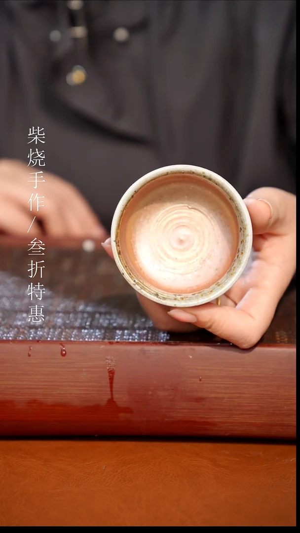 陶瓷奢瓷/瑞寅柴烧茶器（杯子）566