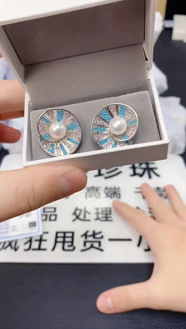 未镶嵌耳饰淡水珍珠ED1057