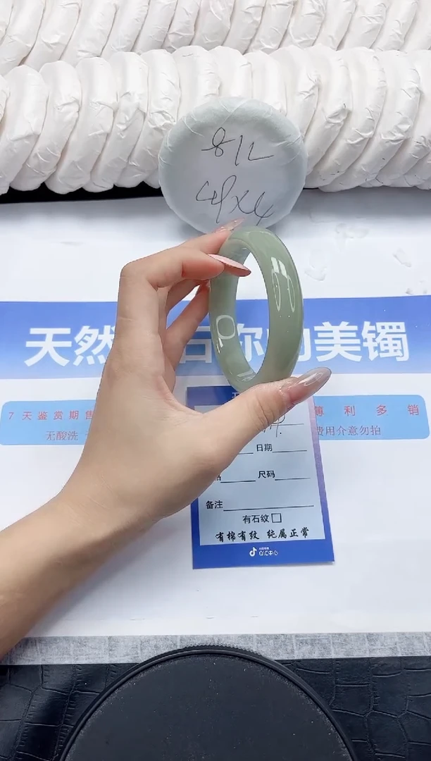 未镶嵌手镯石英质玉119-62.2