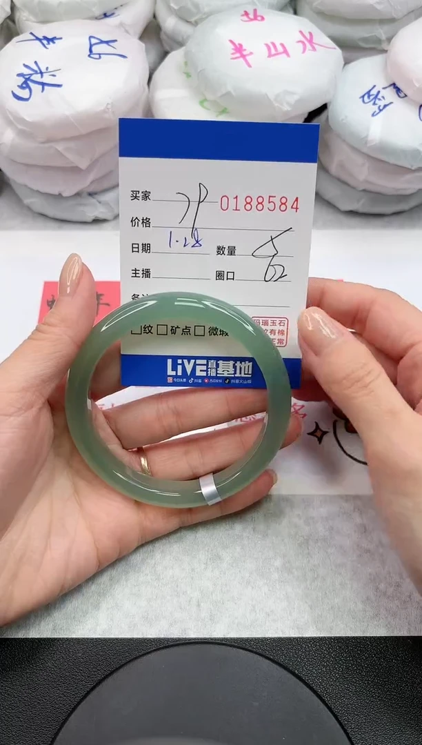 【闪购商品】玛瑙/玉髓手镯未镶嵌8584