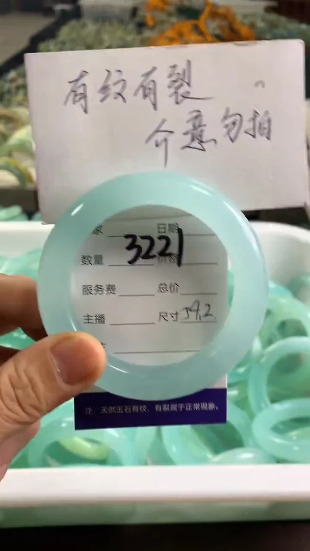 未镶嵌蛇纹石玉手镯3221