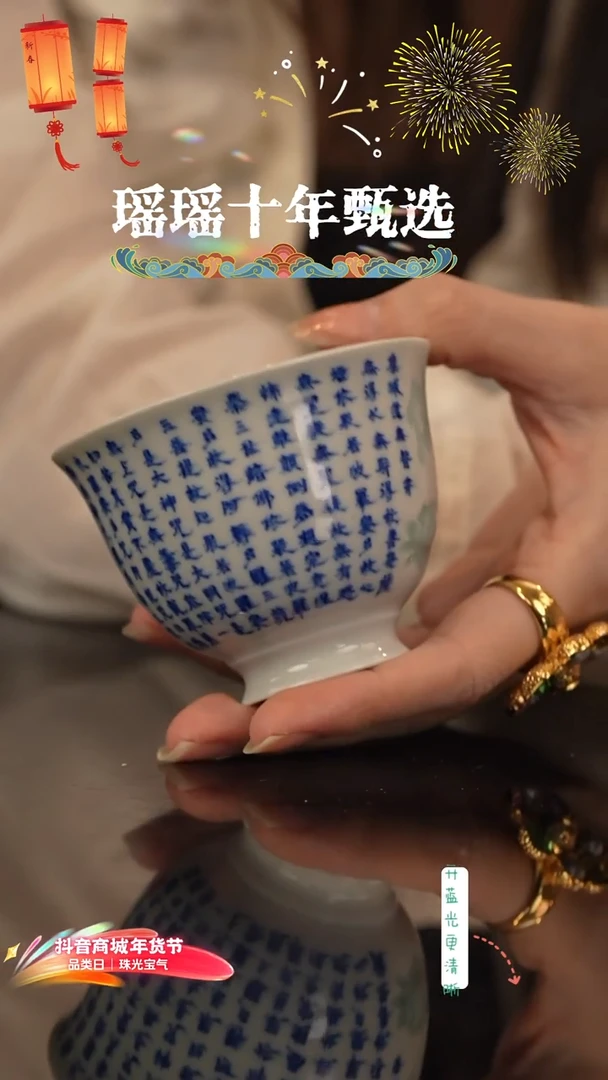 瑶瑶玩瓷-熊金元