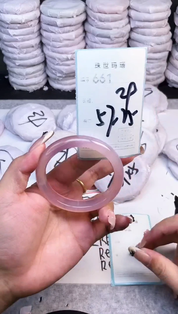 手镯玛瑙/玉髓未镶嵌661