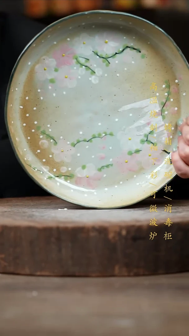 瓷片景德镇高温釉下彩（食品级）