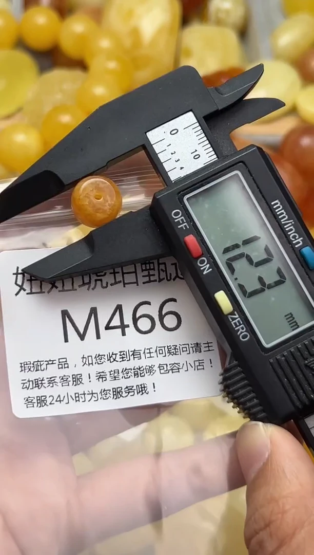 裸石蜜蜡未镶嵌天然蜜蜡微瑕珠子 假一赔万