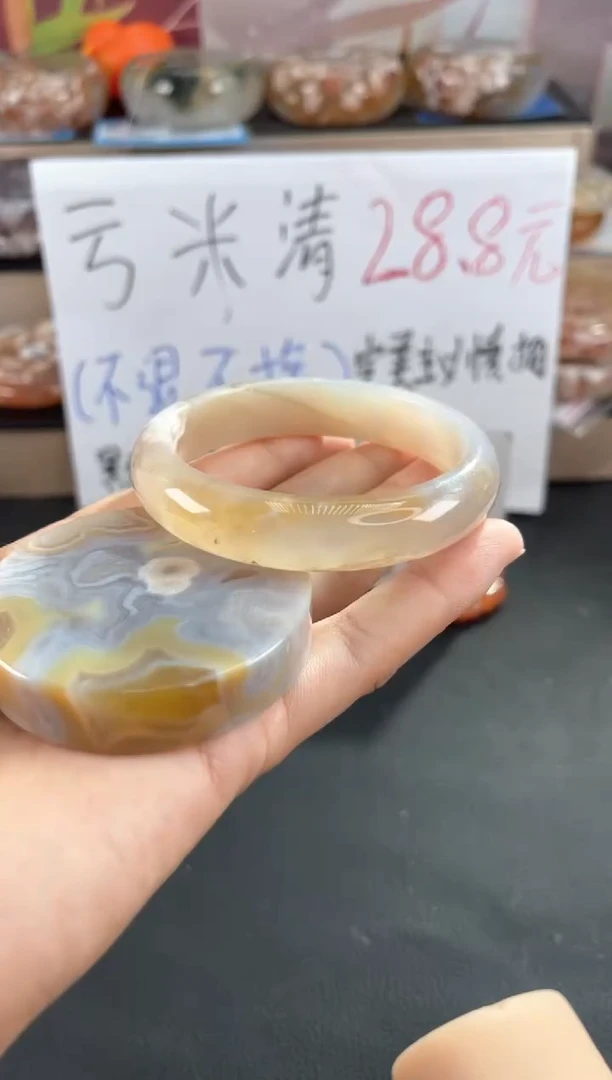 手镯玛瑙/玉髓未镶嵌56（不退换默认有天然特征 赠品镯心）