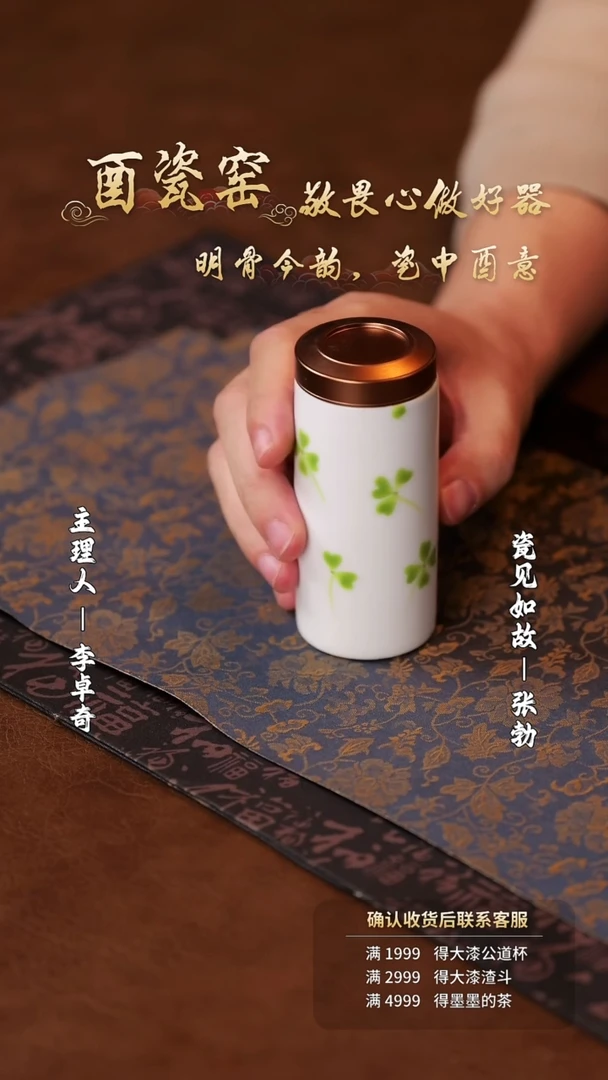 【闪购商品】摆件瓷见如故好物分享@@th887