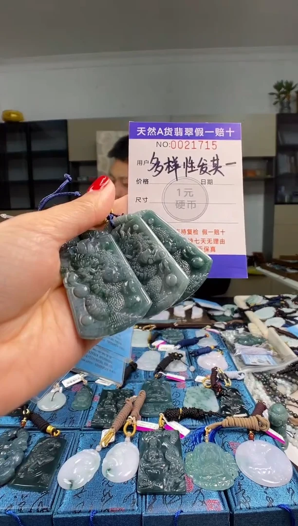 颈饰未镶嵌翡翠 多样性发其一