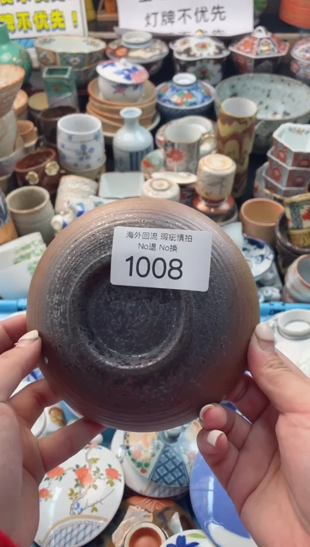 【闪购商品】摆件1008精美创意日式臻品