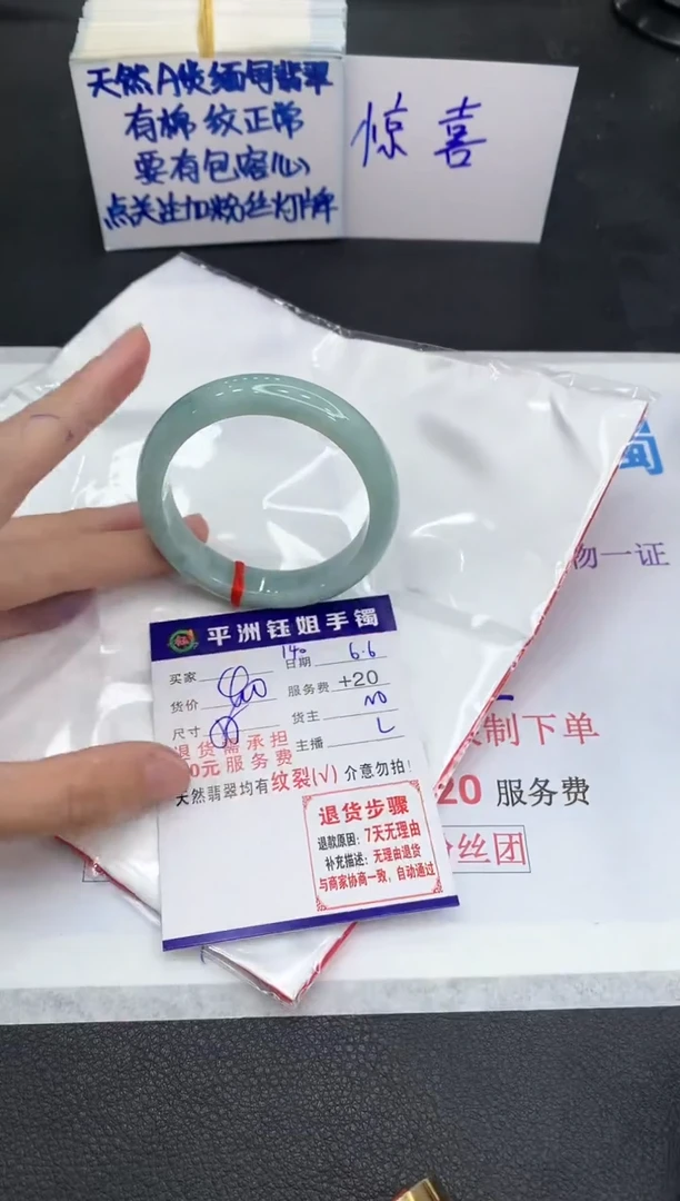 翡翠手镯未镶嵌11111111111111