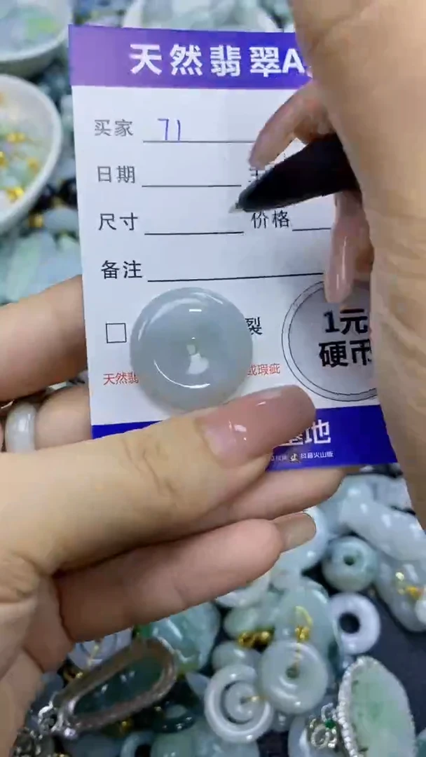 翡翠未镶嵌颈饰天然翡翠A货吊坠批量多样性发其一