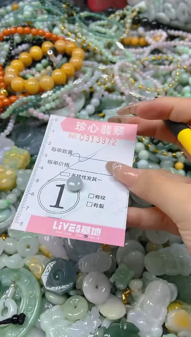 翡翠未镶嵌颈饰闪购0313972多样性发其一