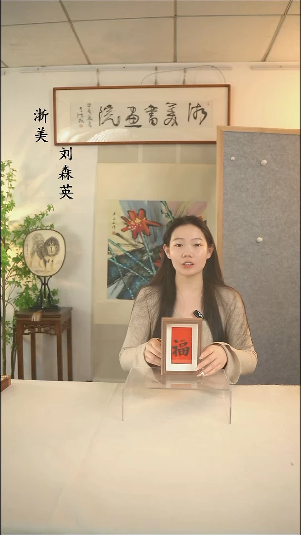 国画许建老师 福利摆件