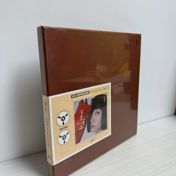 听天下开盘带 李梦瑶《当爱在靠近》2轨7.5速10寸带 专辑唱片