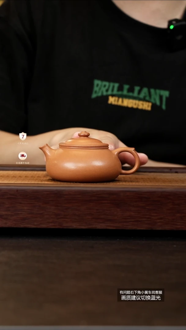 茶壶紫砂原矿降坡泥寒江寒江