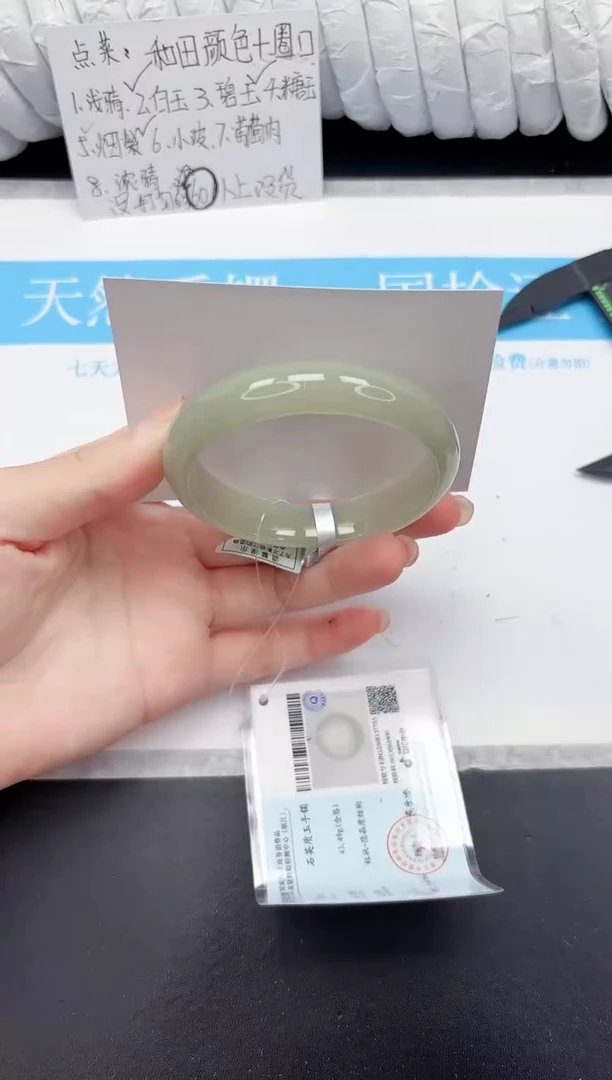 未镶嵌手镯石英质玉60-57.6DK