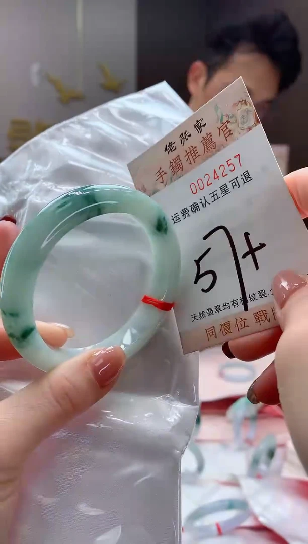 未镶嵌手镯翡翠天然缅甸A货翡翠
