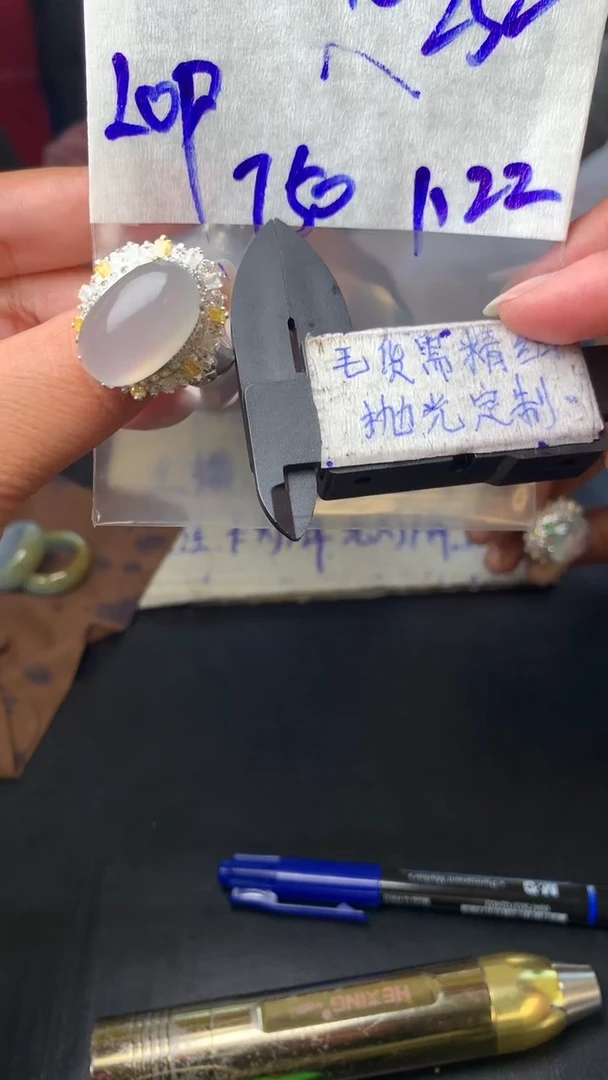 【闪购商品】定制翡翠合金毛货需抛光多样性拍一发一