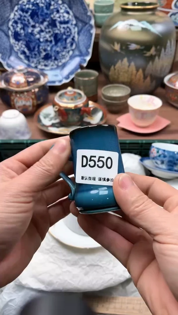 【闪购商品】瓷片550