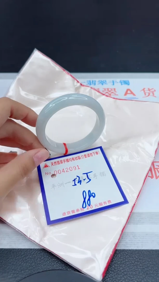 翡翠手镯未镶嵌1