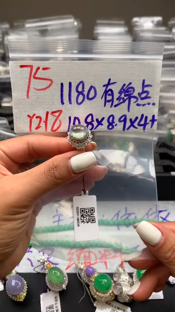 【闪购商品】定制翡翠未镶嵌毛货需精细抛光拍一发一