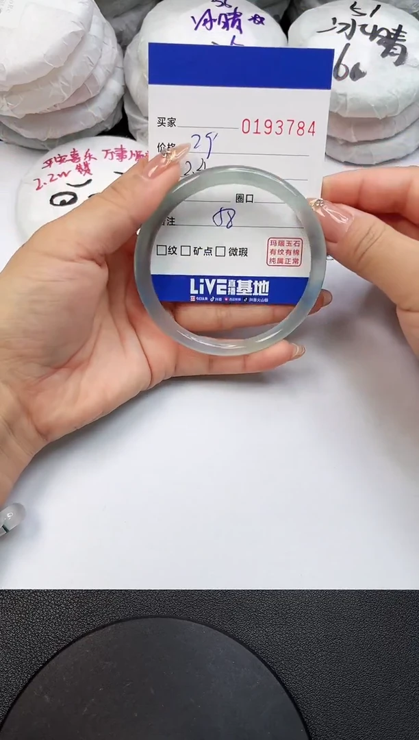 【闪购商品】玛瑙/玉髓手镯未镶嵌3784