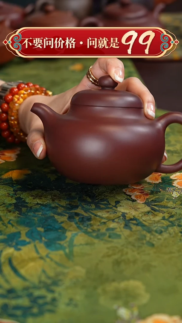 【闪购商品】紫砂茶壶宜兴紫砂
