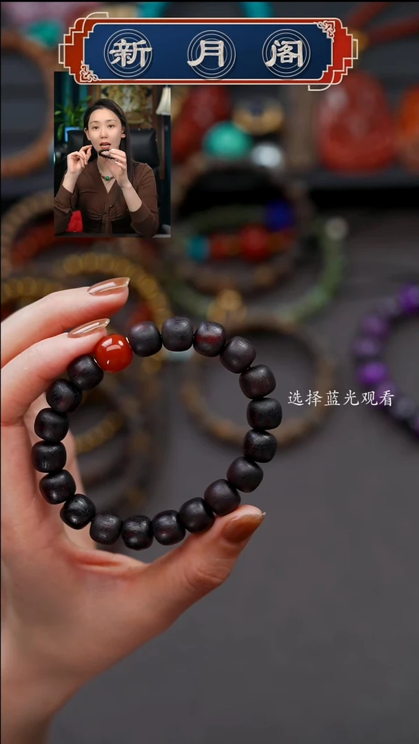 手串降真香未镶嵌宁**远文玩配饰多样性发货