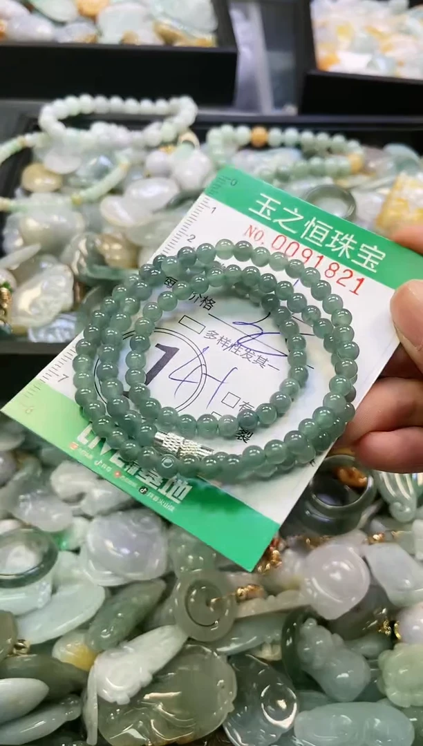 翡翠未镶嵌颈饰闪购0091821