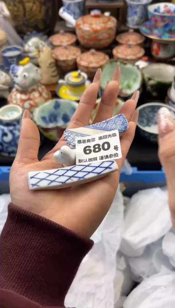 【闪购商品】瓷片680号六六工艺品瓷器