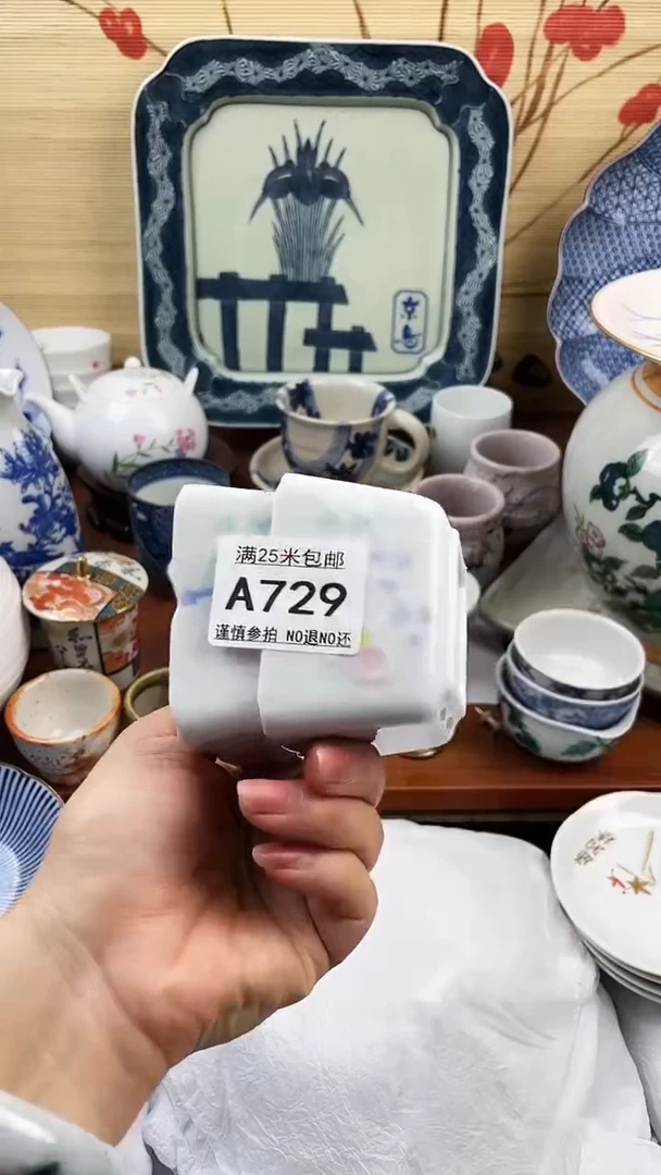 【闪购商品】729==============