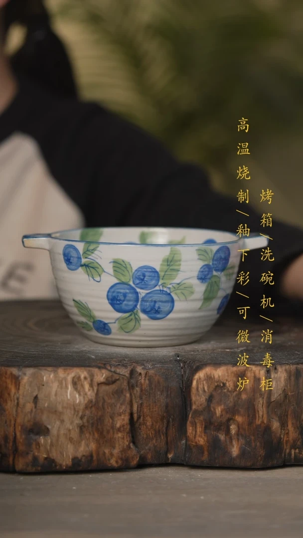 【闪购商品】瓷片景德镇高温釉下彩可微波烤箱洗碗机