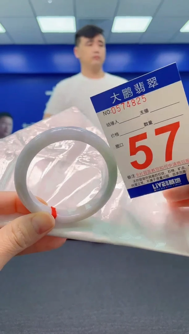 翡翠手镯未镶嵌AAAAAAAAA