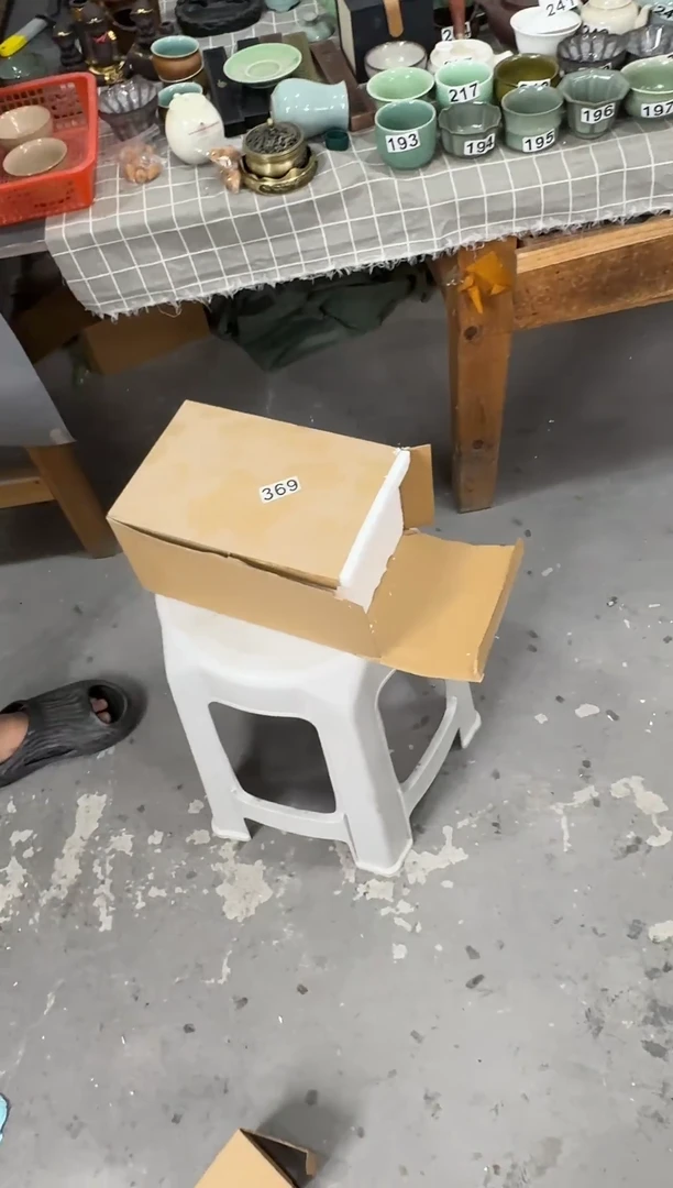 【369】龙泉青瓷福利专场