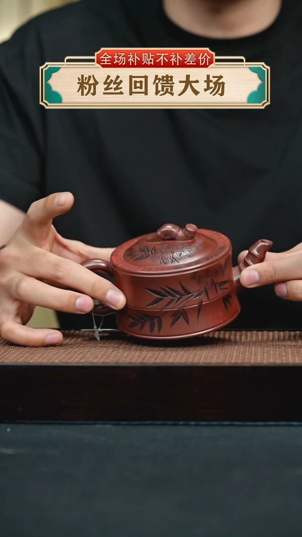 茶壶紫砂竹段 手工紫砂壶   龙血砂  刻绘