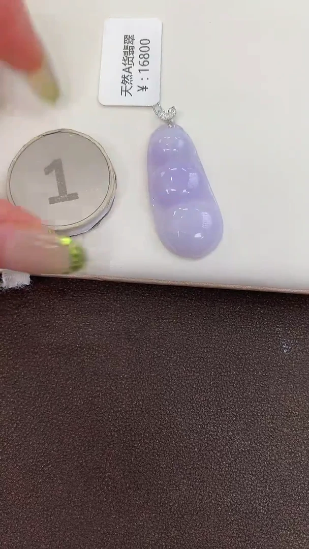 颈饰18K金镶嵌翡翠天然缅甸a货翡翠(多样性发其一