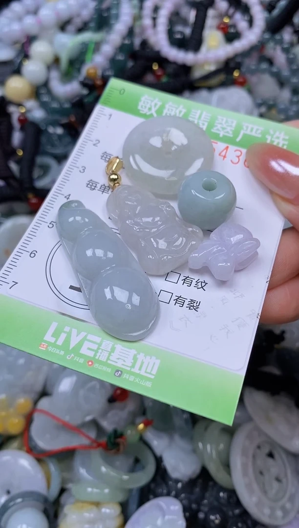 吊坠(不含链)未镶嵌翡翠闪购0395436