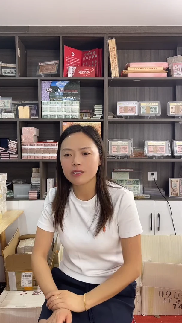 73572222蓝精灵全新1千张连号