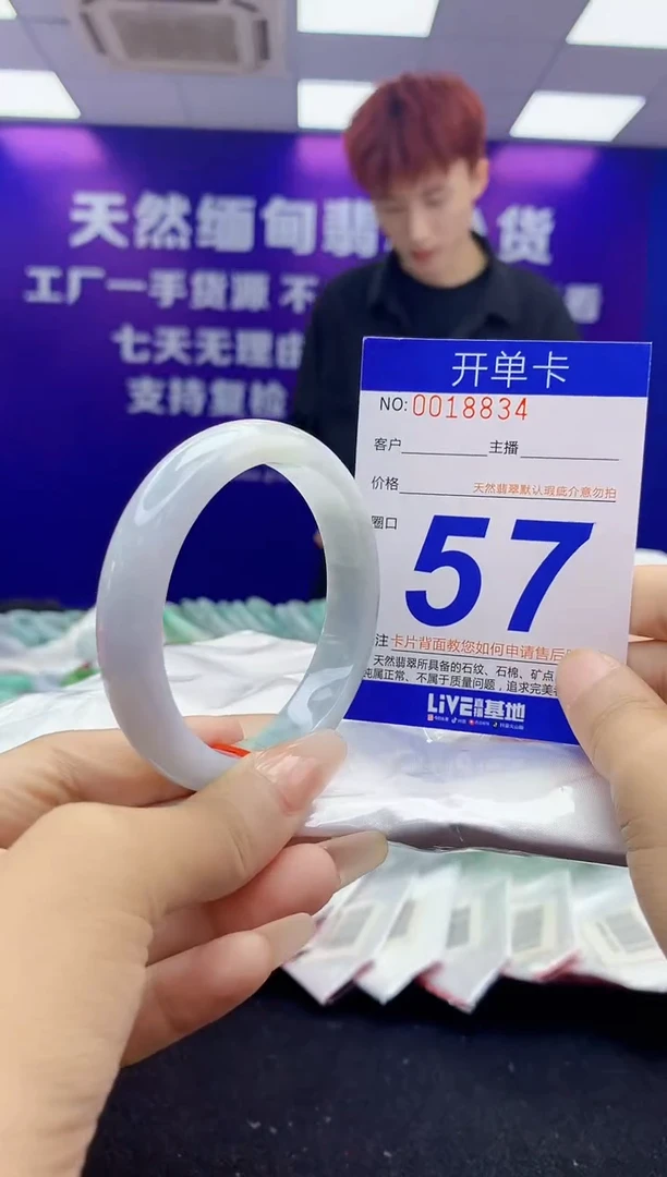 未镶嵌手镯翡翠AAAAAAAAAAAA
