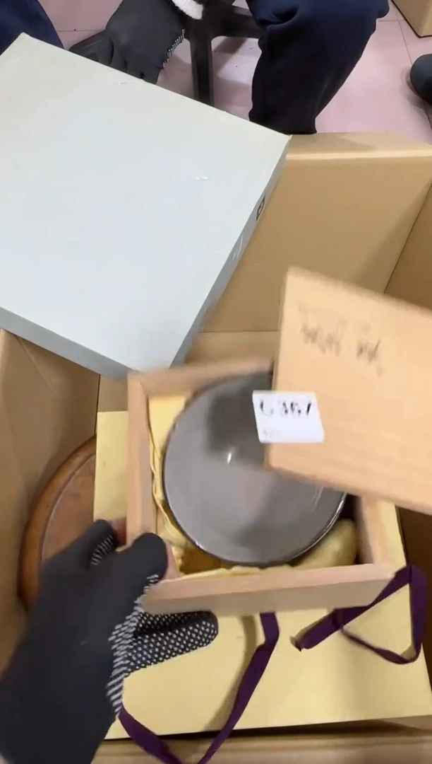 【闪购商品】瓷片367.不退不换，谨慎参拍