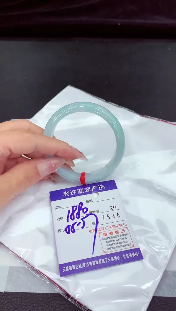 翡翠手镯未镶嵌111111111