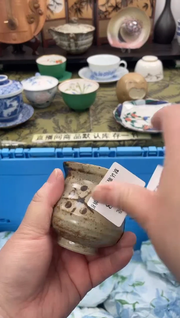 瓷片花**里B748默认微瑕闪购默认库存一件