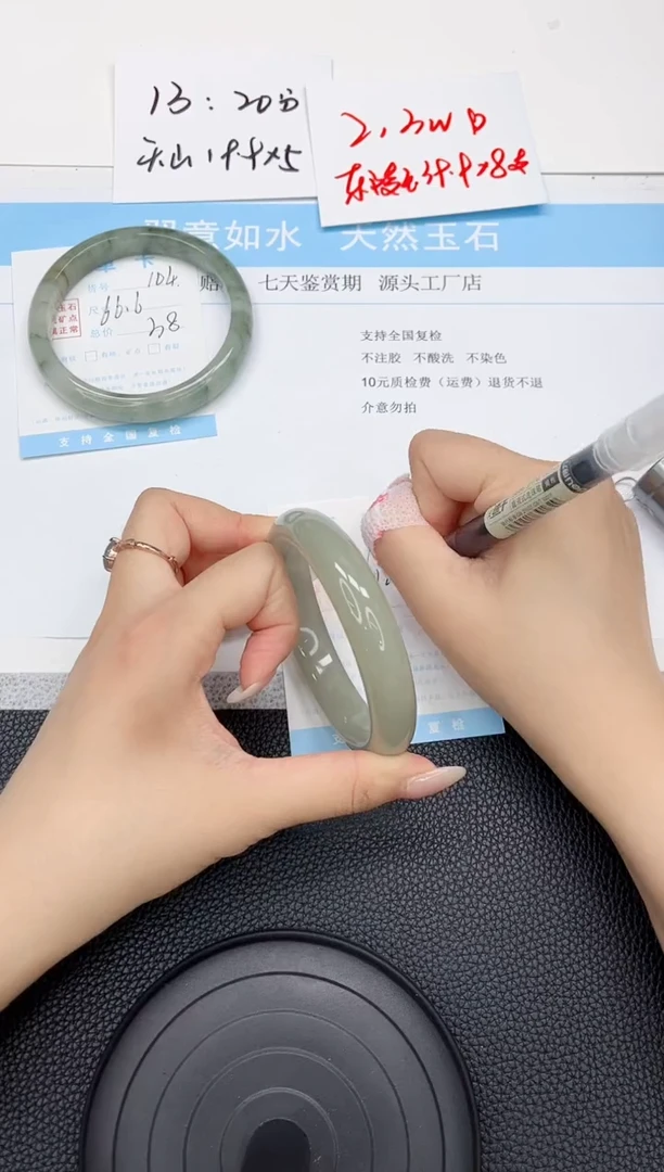 石英质玉手镯未镶嵌105-62.5